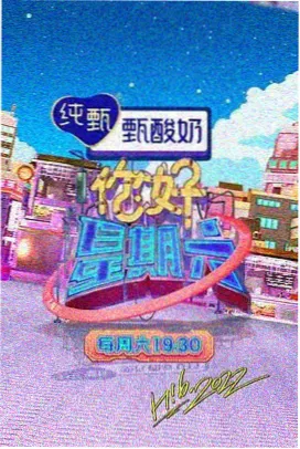 电视剧《周末不加班》都市轻喜剧照